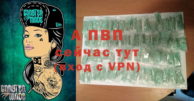 Alpha PVP СК  darknet официальный сайт  Балтийск 