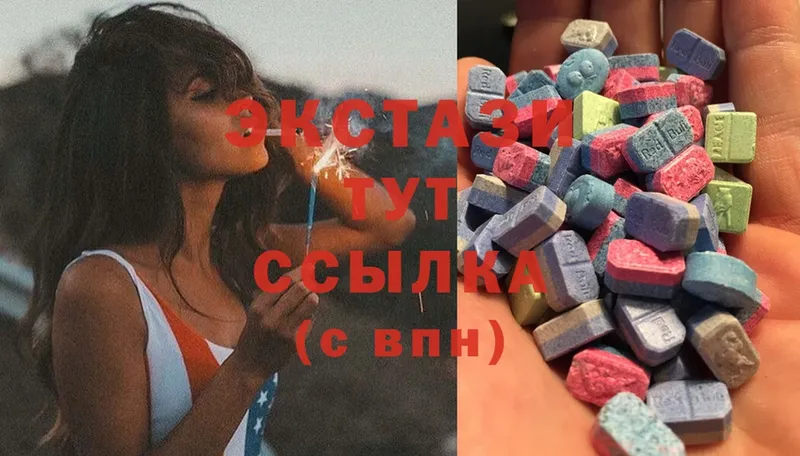 где купить наркоту  Балтийск  Ecstasy louis Vuitton 