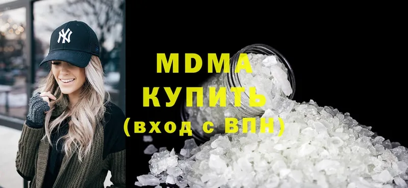 MDMA молли  Балтийск 